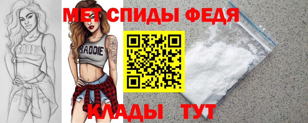 Amphetamine Розовый  Вход с VPN  Амфетамин  Сафоново 