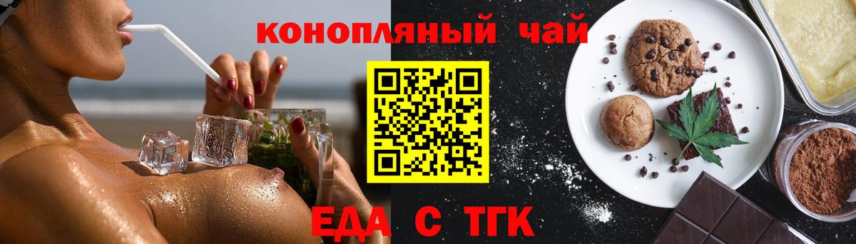 Canna-Cookies конопля  Вход с VPN  Сафоново 