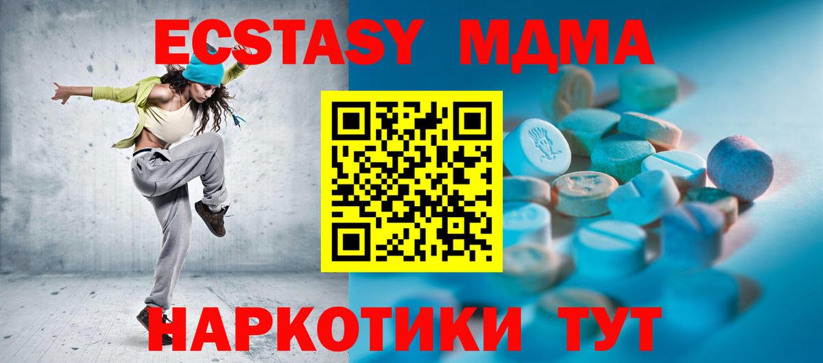 Ecstasy Дубай Сафоново