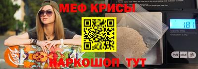 бутират Новодвинск
