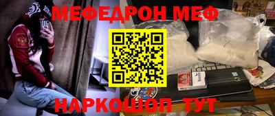 бошки Новозыбков