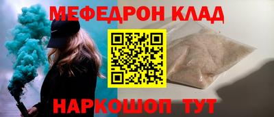 бошки Новозыбков