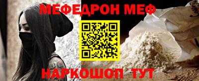 ГАЛЛЮЦИНОГЕННЫЕ ГРИБЫ Новокубанск