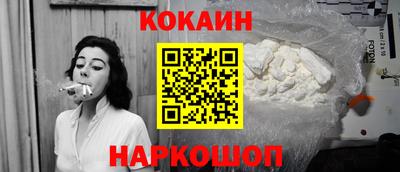 бошки Новозыбков