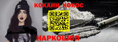 бутират Новодвинск