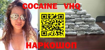 ГАЛЛЮЦИНОГЕННЫЕ ГРИБЫ Новокубанск