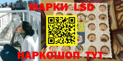 бошки Новозыбков
