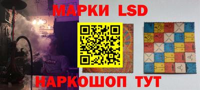 бутират Новодвинск