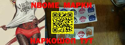 ГАЛЛЮЦИНОГЕННЫЕ ГРИБЫ Новокубанск