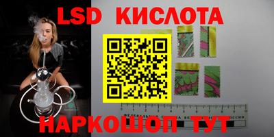 ГАЛЛЮЦИНОГЕННЫЕ ГРИБЫ Новокубанск