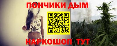 бошки Новозыбков