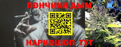 бутират Новодвинск
