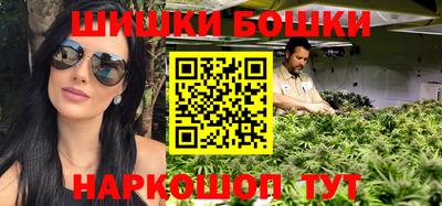 бутират Новодвинск