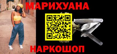 бутират Новодвинск