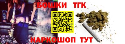 бошки Новозыбков