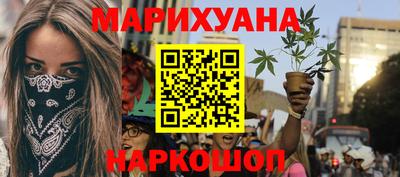 ГАЛЛЮЦИНОГЕННЫЕ ГРИБЫ Новокубанск