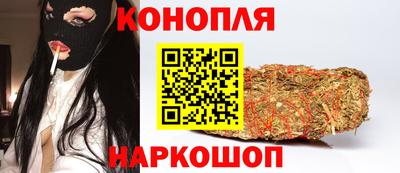 ГАЛЛЮЦИНОГЕННЫЕ ГРИБЫ Новокубанск