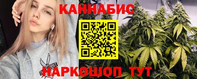 ГАЛЛЮЦИНОГЕННЫЕ ГРИБЫ Новокубанск