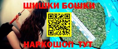 ГАЛЛЮЦИНОГЕННЫЕ ГРИБЫ Новокубанск