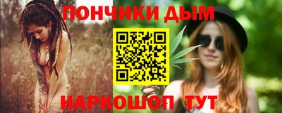 бошки Новозыбков