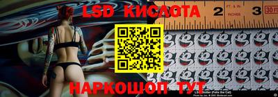 ГАЛЛЮЦИНОГЕННЫЕ ГРИБЫ Новокубанск
