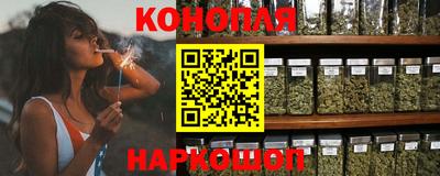 бутират Новодвинск
