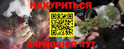 ГАЛЛЮЦИНОГЕННЫЕ ГРИБЫ Новокубанск
