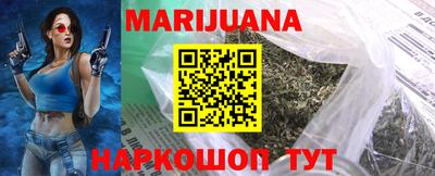 бошки Новозыбков