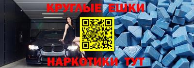 ГАЛЛЮЦИНОГЕННЫЕ ГРИБЫ Новокубанск