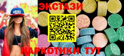бутират Новодвинск