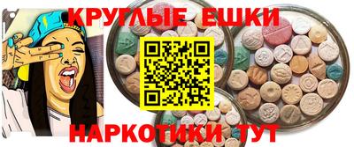 ГАЛЛЮЦИНОГЕННЫЕ ГРИБЫ Новокубанск