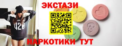 ГАЛЛЮЦИНОГЕННЫЕ ГРИБЫ Новокубанск