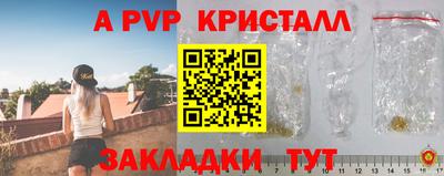 бутират Новодвинск