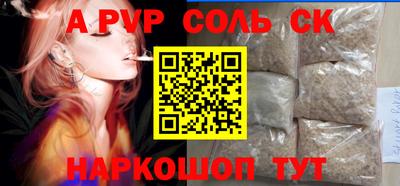 бутират Новодвинск