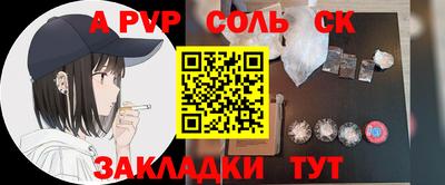 бошки Новозыбков