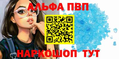 бошки Новозыбков
