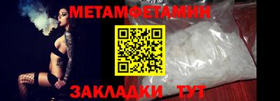 бутират Новодвинск
