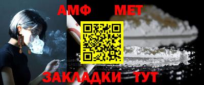 ГАЛЛЮЦИНОГЕННЫЕ ГРИБЫ Новокубанск
