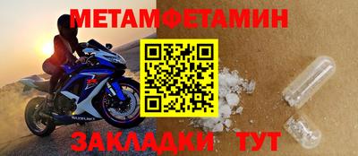ГАЛЛЮЦИНОГЕННЫЕ ГРИБЫ Новокубанск