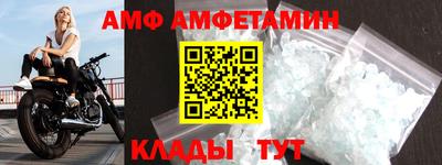 бутират Новодвинск