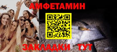 бутират Новодвинск