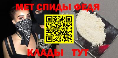 бошки Новозыбков