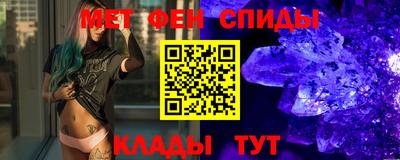 ГАЛЛЮЦИНОГЕННЫЕ ГРИБЫ Новокубанск