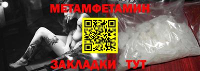 бошки Новозыбков