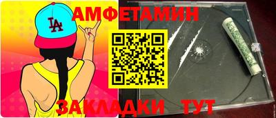 бутират Новодвинск
