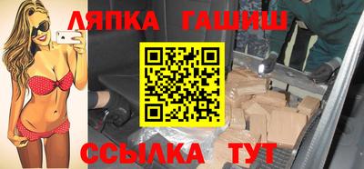 бутират Новодвинск