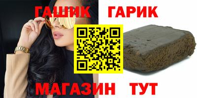 бутират Новодвинск