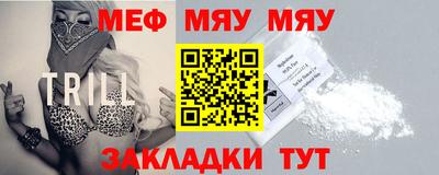 бутират Новодвинск