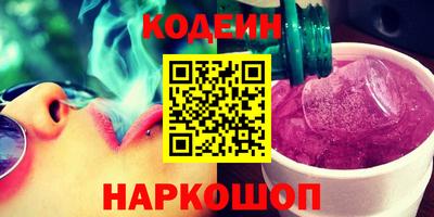 ГАЛЛЮЦИНОГЕННЫЕ ГРИБЫ Новокубанск