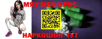 бутират Новодвинск